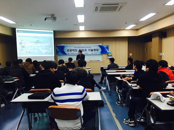 2016.11.01 산업체 취업특강