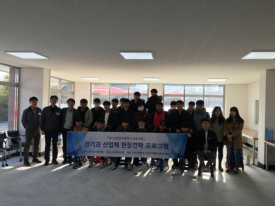 2016.11.08 산단 2016년 현장견학 사진(2-C)