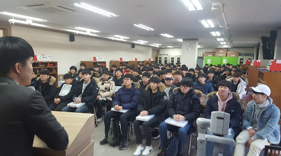 진로교육 프로그램