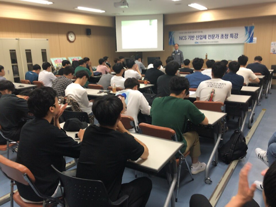 NCS기반 산업체 전문가 초청특강 (전기과)