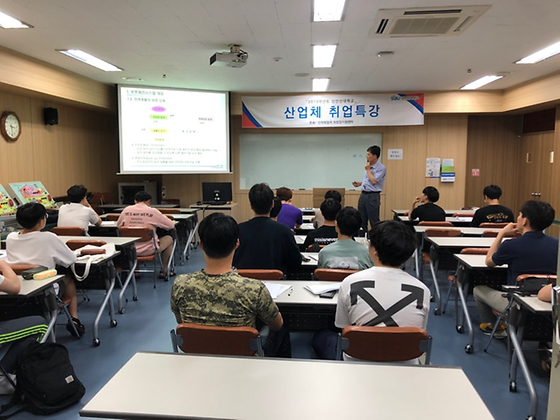 2019년도 2차 한국전기안전공사 이론강의 (2019.08.07) 