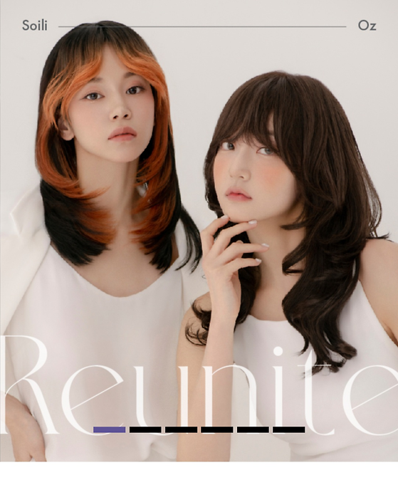 박승철헤어스투디오 취업공고