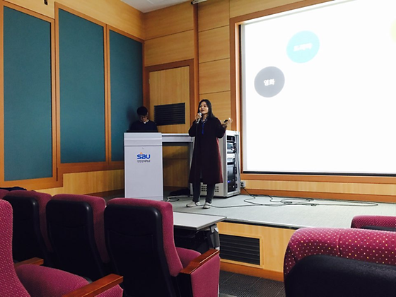 151111 산업체전문가초청특강