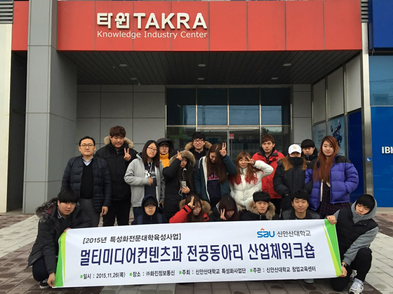 151126 화진정보통신