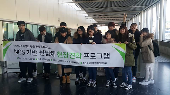 151130 한빛방송현장견학