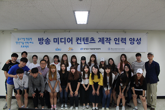 160627 청년기술인력해소 프로젝트 단체사진