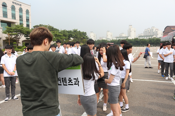 160907 4차 SAU 직업체험