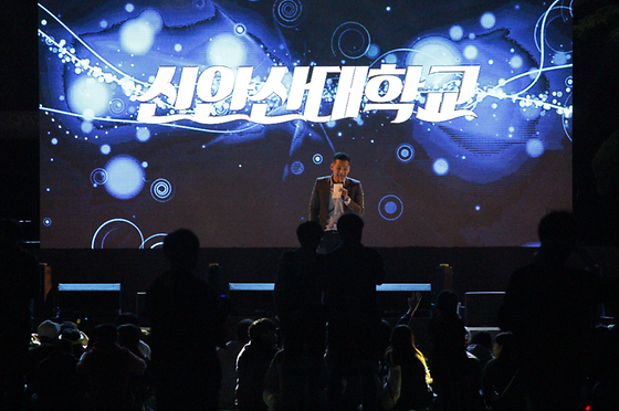 160928~30 SAU페스티벌(1)