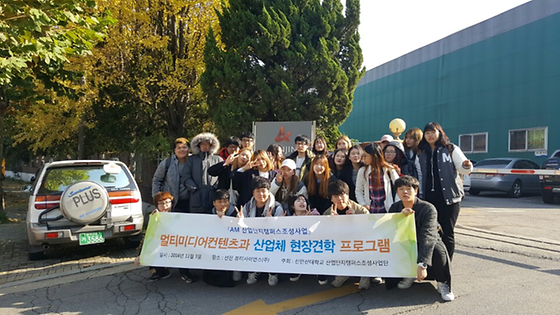 161103 산업체현장견학_선진 뷰티사이언스(주)