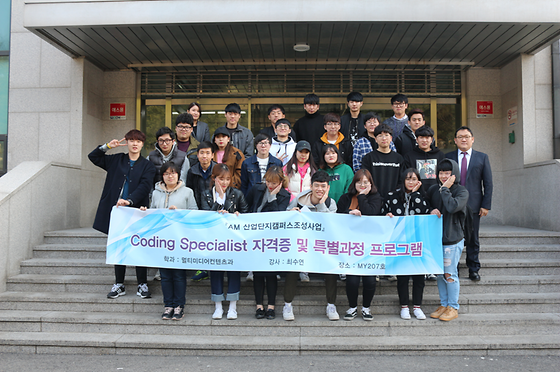 170323_“Coding Specialist” 자격증 프로그램 단체사진
