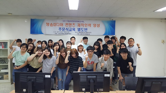 170626_주문식교육 단체사진