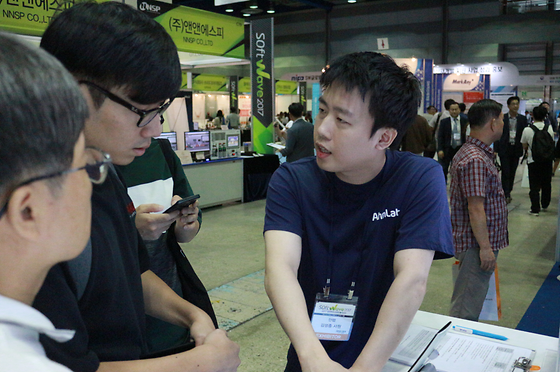 170914_2017 소프트웨어 대전