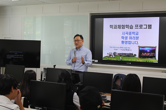 170928 sau 직업체험