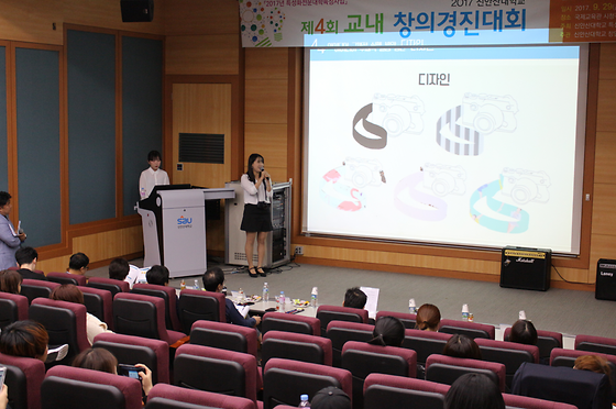 170929 창의 경진대회