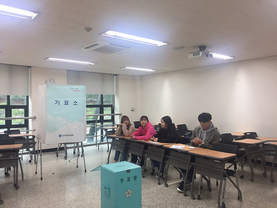 171011 차기학회장 선거