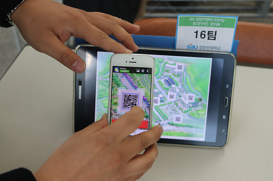 171130 NCS 기반 캡스톤 경진대회