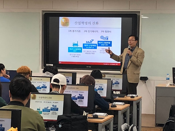 180417 산업체인사특강