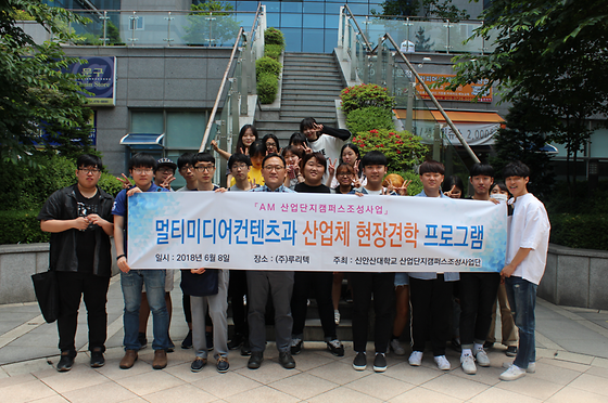 180608 산업체 현장견학