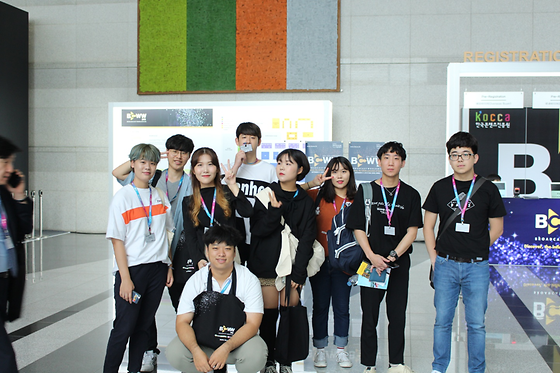 BCWW 전시회 관람