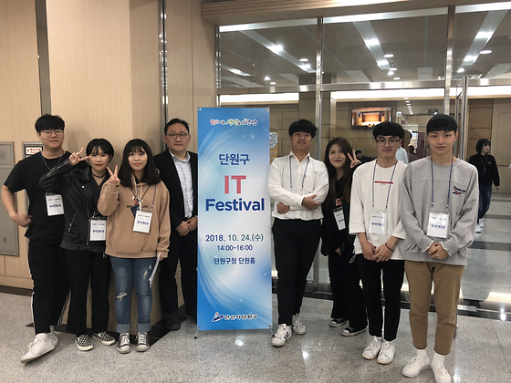 단원구청 IT Festival 행사 진행요원 파견