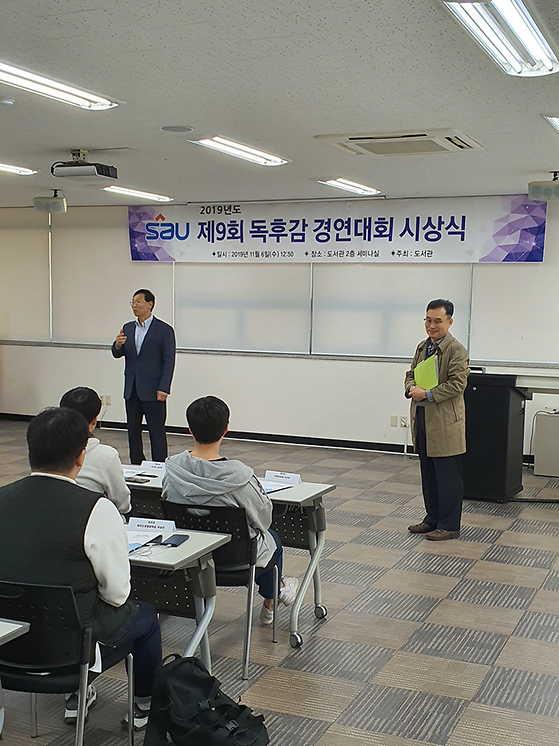 2019-2학기 교내 독후감 대회 멀티과 김찬규 학생 대상! / 노채림 학생 동상!