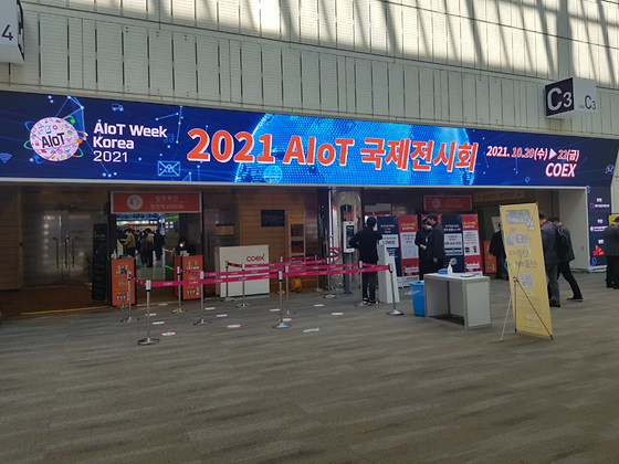 2021 AIoT 국제전시회 관람