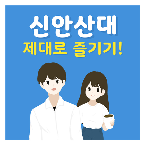 멀티미디어컨텐츠과 학과홍보카드뉴스 [ 김가람 ] 