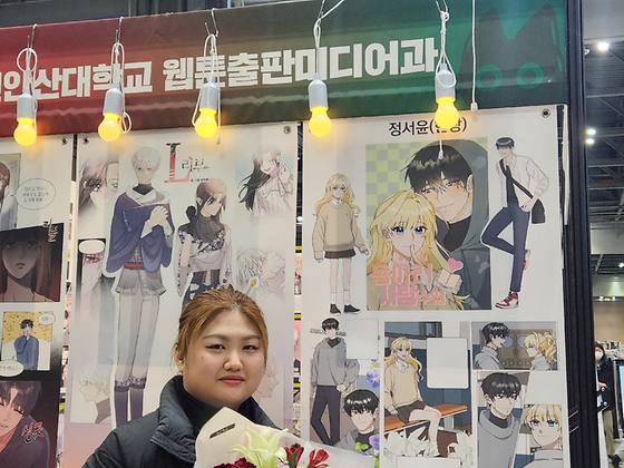 2023 WINTER 코믹월드-우리과 부스