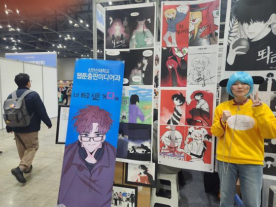 [24 Winter 코믹월드] 우리과 부스 