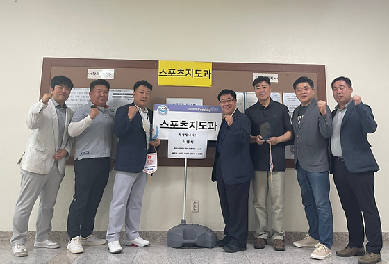 베트남 장애인 체육진흥재단 이사장님과 교류