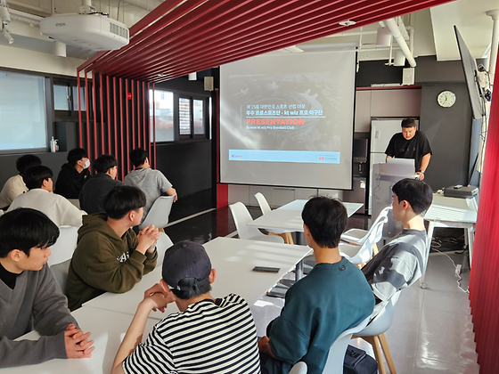 2023-1학기 수원 kt wiz 현장 견학 및 야구 경기 관람