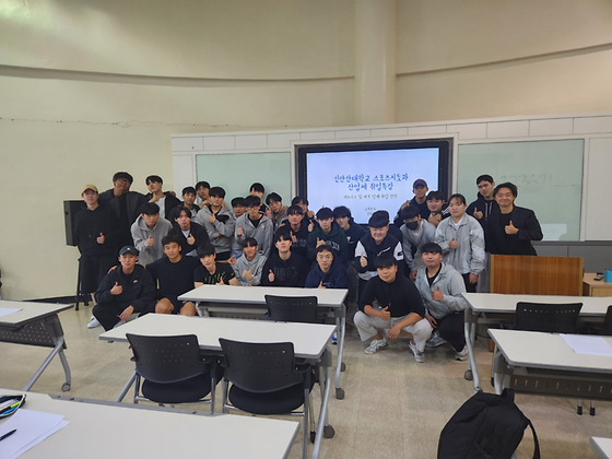 2023-2학기 스포츠지도과 외부강사 초청 산업체 취업특강