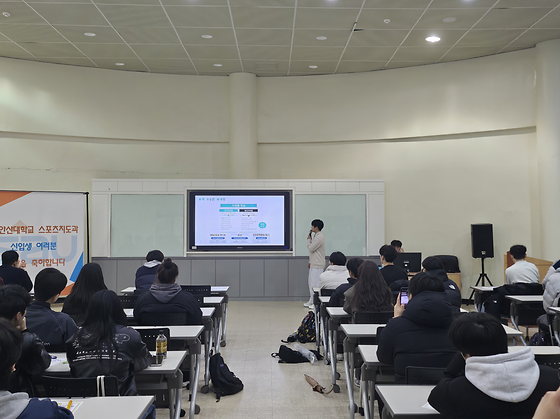 2024 신입생 입학식 & 학과 오리엔테이션