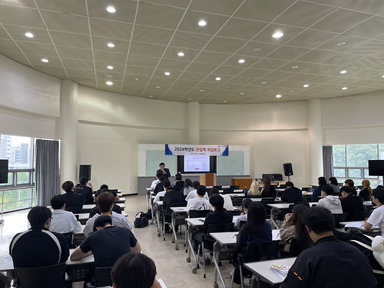 2024 1학기 산업체 취업특강