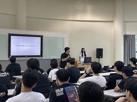 24학년도 2학기 개강 및 오리엔테이션