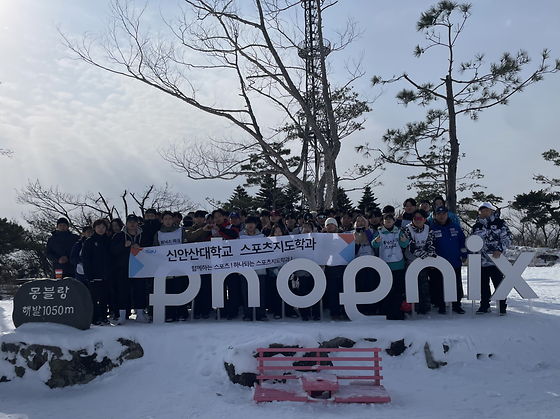 2024학년도 2학기 동계스포츠