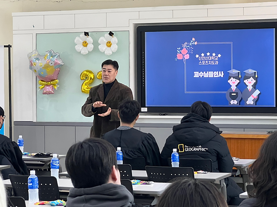 2023학번 졸업식