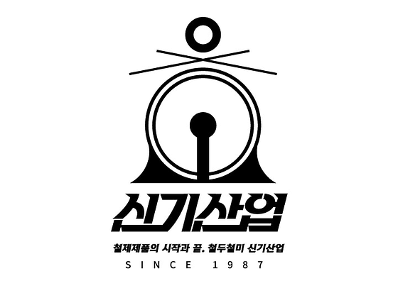 2020년 2월 졸업자 중견기업 취업소식(신기산업)