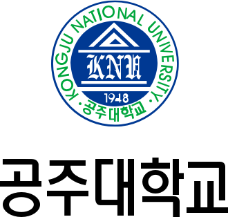 2020년 2월 졸업자 편입소식(공주대학교)