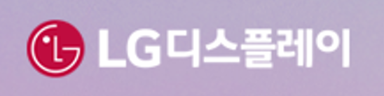 2022년 2월 졸업자 대기업 취업소식(LG그룹)