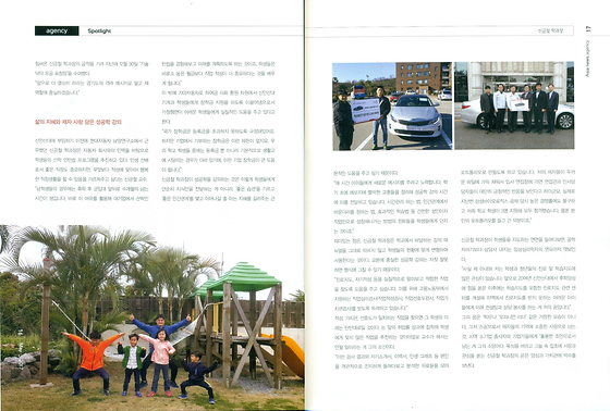 신금철 학과장 아시아뉴스통신 인터뷰