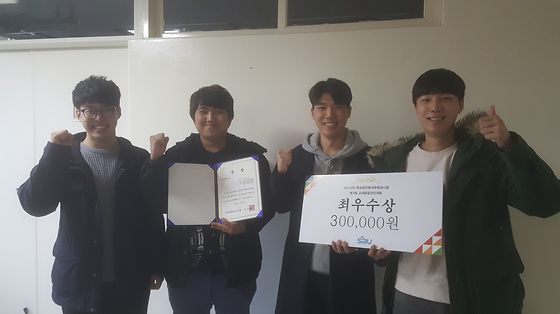 창업경진대회 최우수상