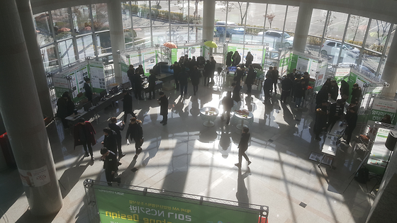 교내 캡스톤디자인 경진대회(우수상 1팀)