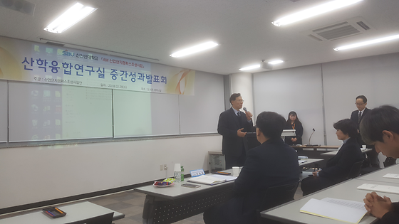 기계과 산학융합연구실 중간성과보고회