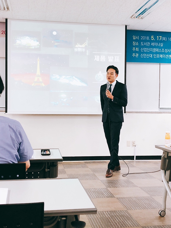 창의경진대회 최우수상 수상