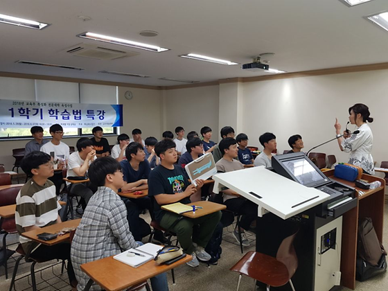 기계과 학습법 특강