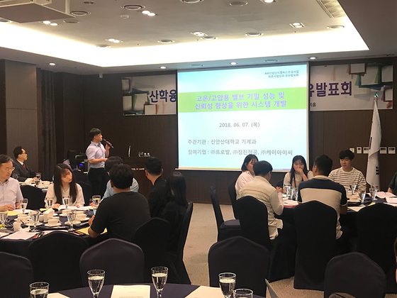 산학융합연구실 최종성과발표회