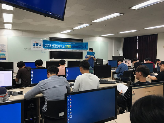 2018년 하계 단기실습학기제(현장실습) 설명회