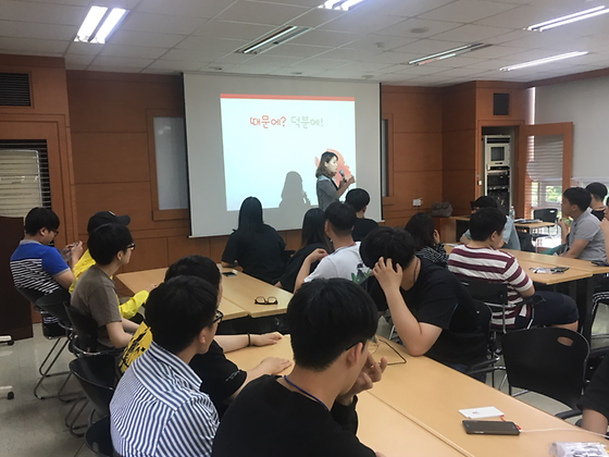 기계과 취업역량강화캠프 참가