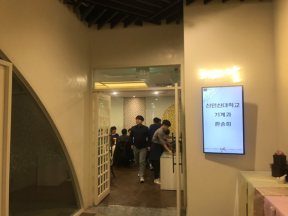 기계과 졸업생 환송회